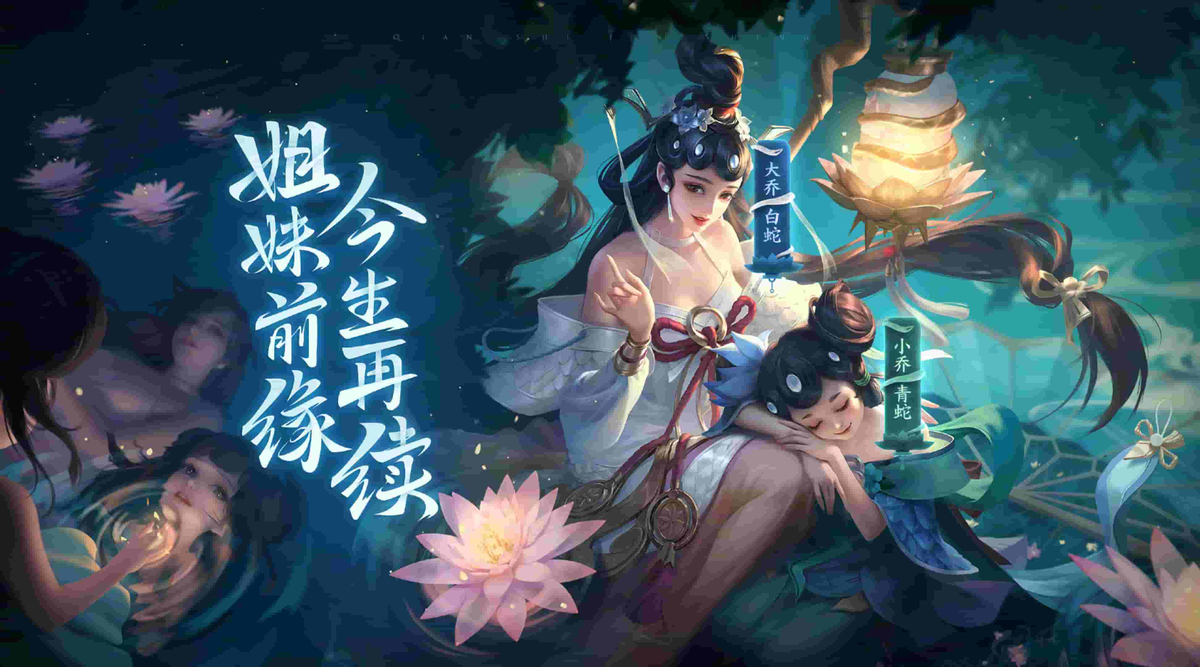 逆水寒YY公会，江湖中的声音传奇